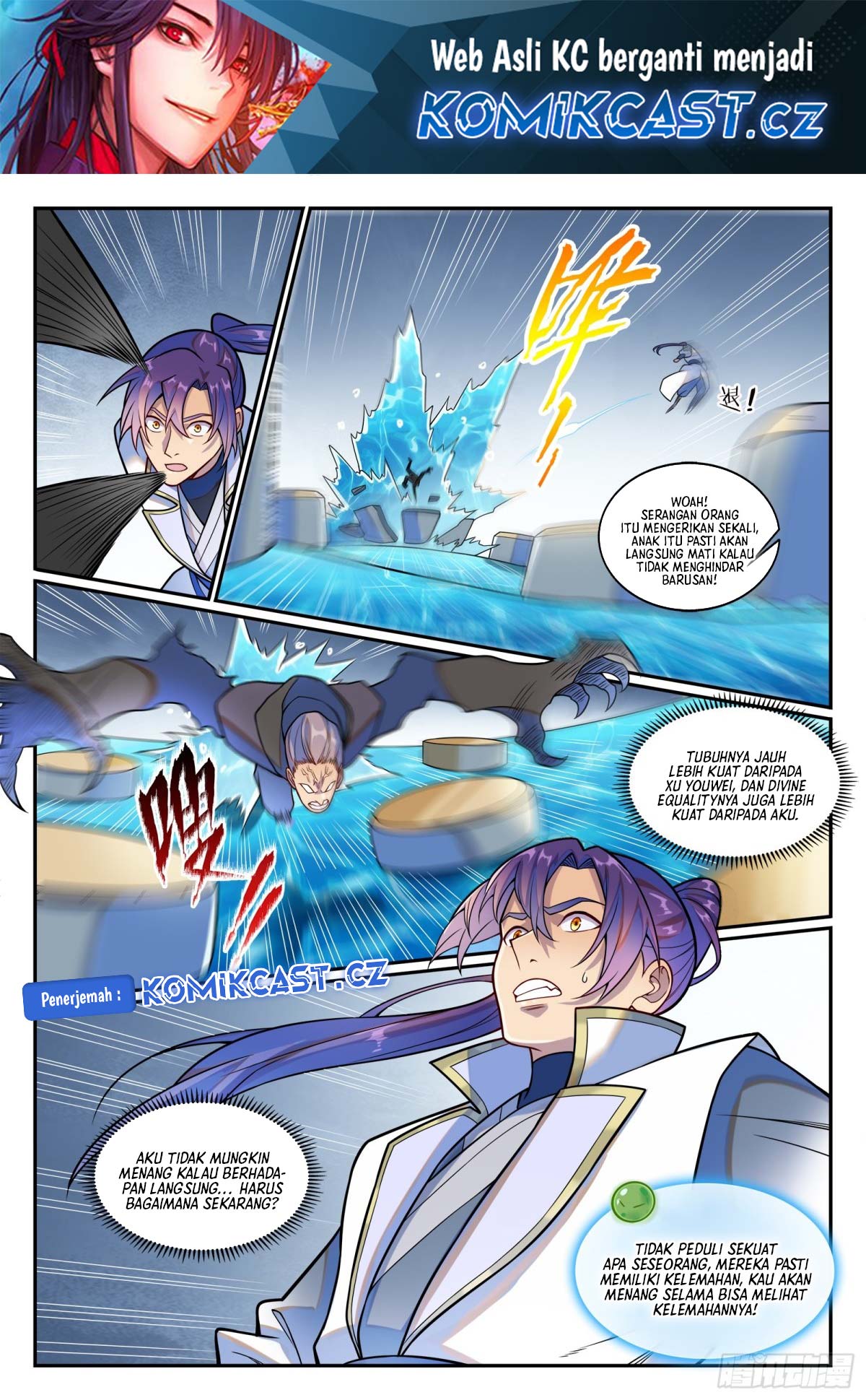 Apotheosis Chapter 1217 page 3