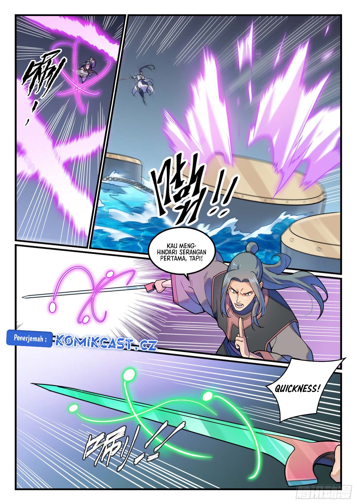 Apotheosis Chapter 1216 page 7