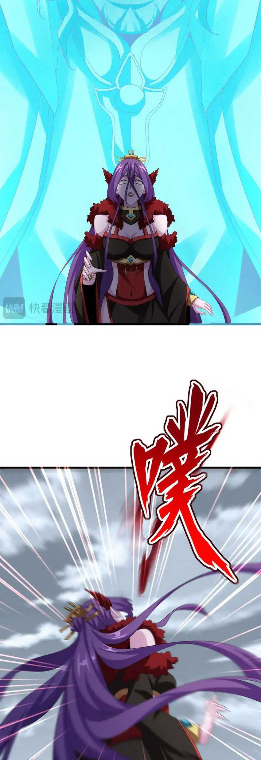 Magic Emperor Chapter 585 page 10