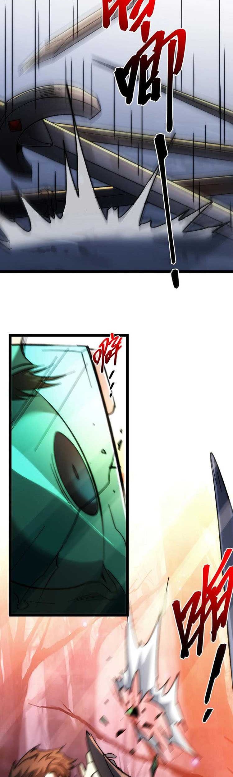 I’m Really Not The Demon God’s Lackey Chapter 133 page 33
