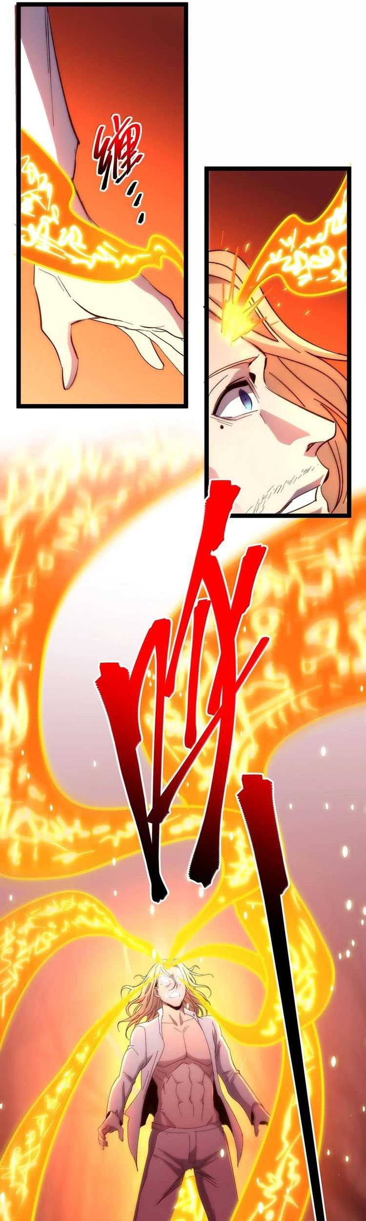 I’m Really Not The Demon God’s Lackey Chapter 133 page 17
