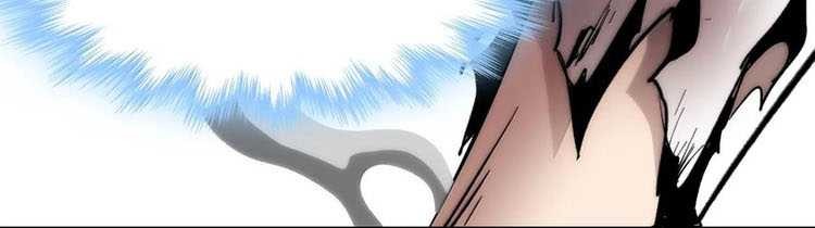 I’m Really Not The Demon God’s Lackey Chapter 133 page 23
