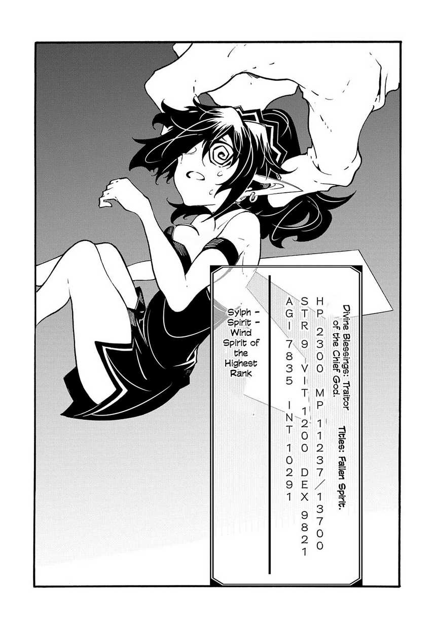 Meccha Shoukan Sareta Ken Chapter 38 page 17