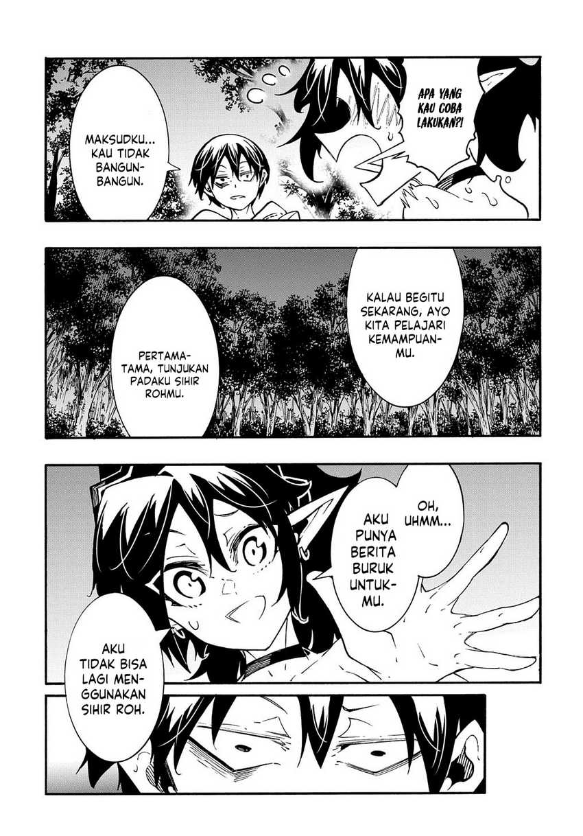Meccha Shoukan Sareta Ken Chapter 38 page 25