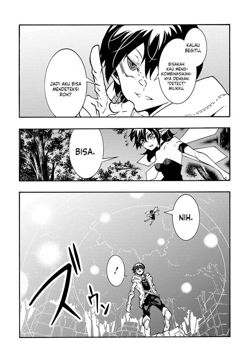 Meccha Shoukan Sareta Ken Chapter 38 page 27