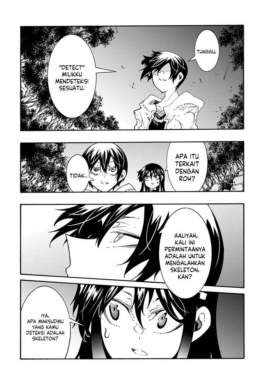 Meccha Shoukan Sareta Ken Chapter 38 page 29