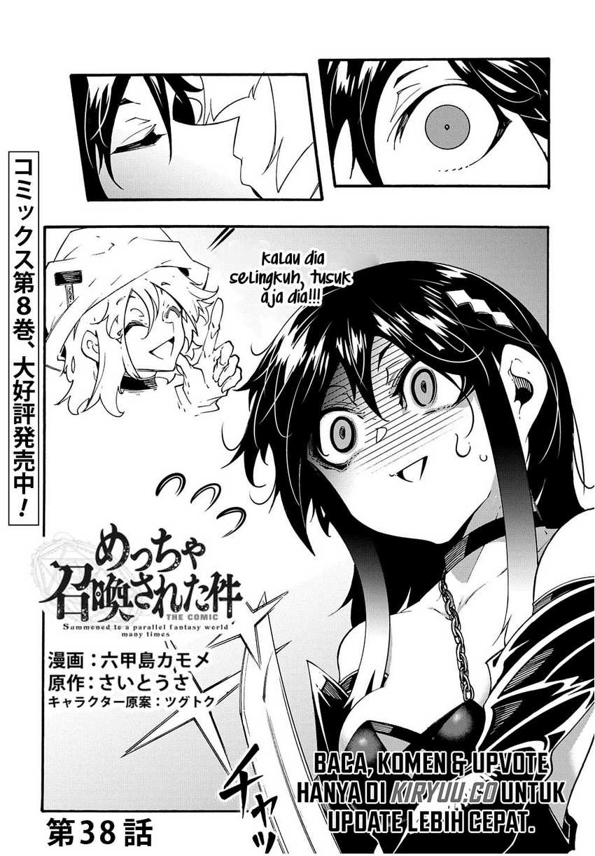 Meccha Shoukan Sareta Ken Chapter 38 page 4
