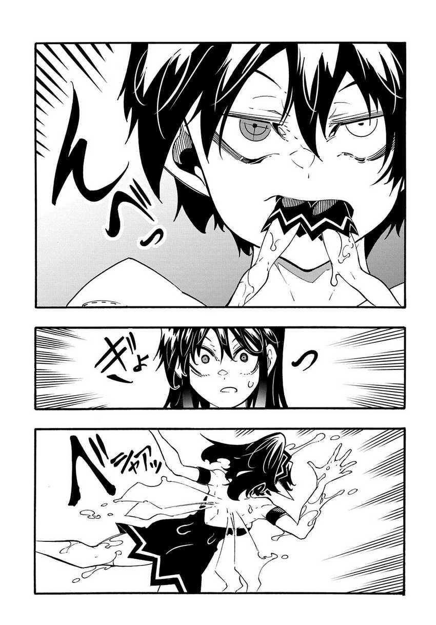 Meccha Shoukan Sareta Ken Chapter 38 page 9