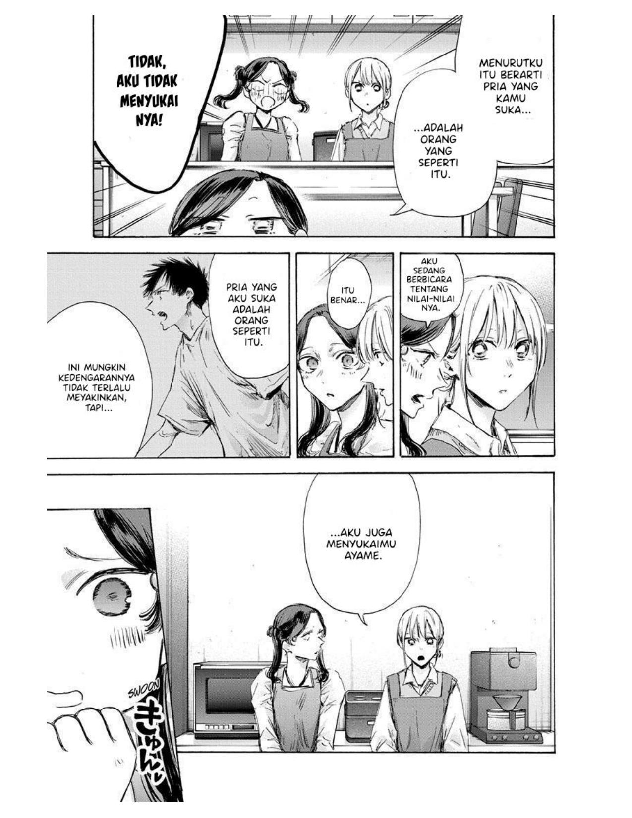 Ao no Hako Chapter 118 page 13