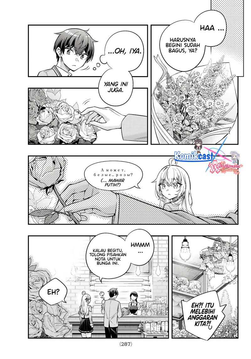 Tokidoki Bosotto Roshiago de Dereru Tonari no Alya-san Chapter 42.5 page 10