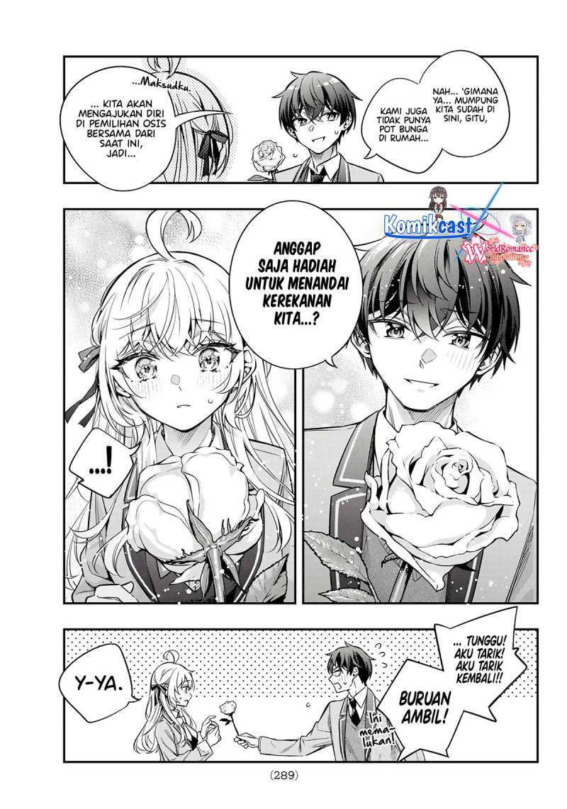 Tokidoki Bosotto Roshiago de Dereru Tonari no Alya-san Chapter 42.5 page 12