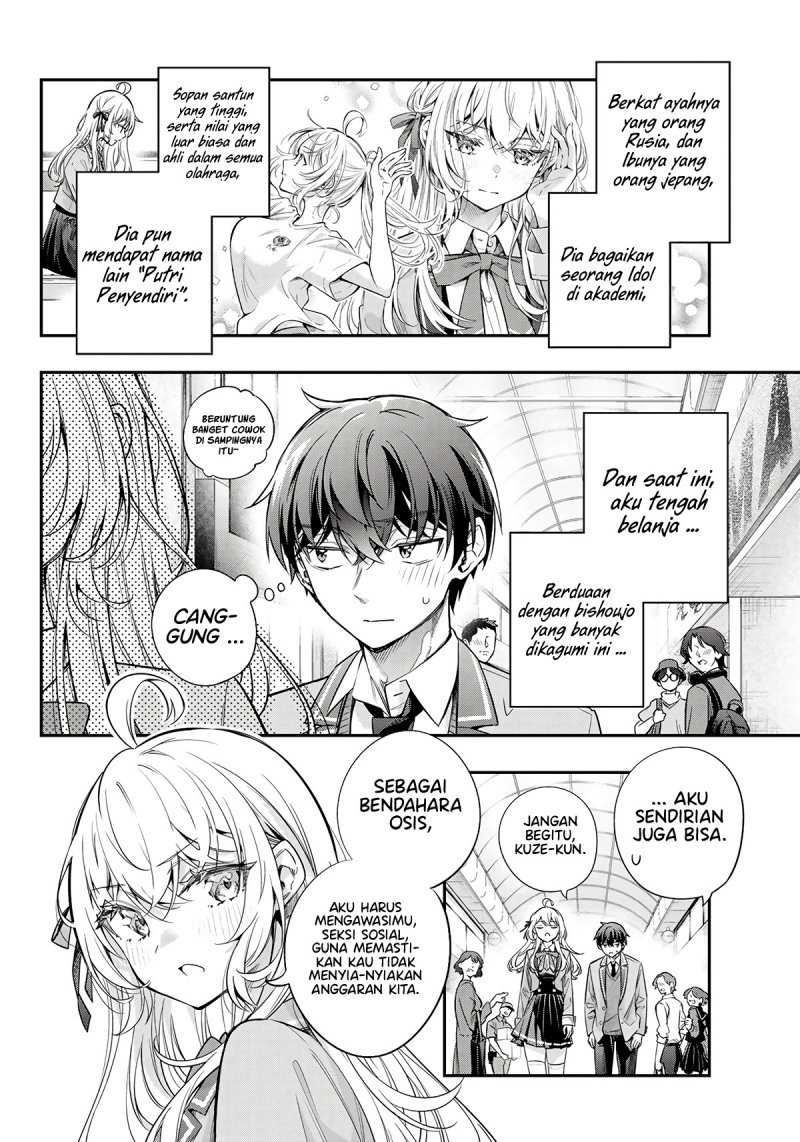 Tokidoki Bosotto Roshiago de Dereru Tonari no Alya-san Chapter 42.5 page 4