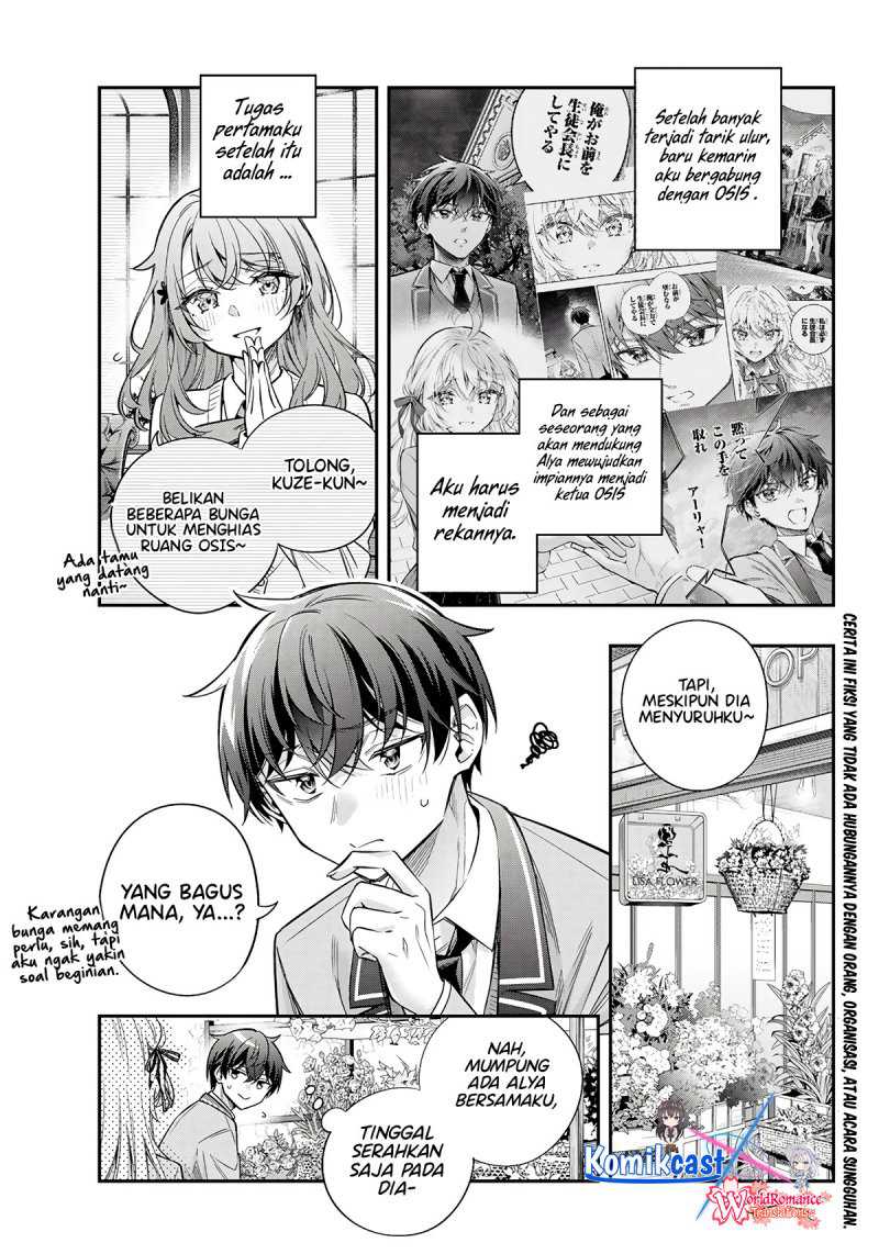 Tokidoki Bosotto Roshiago de Dereru Tonari no Alya-san Chapter 42.5 page 5