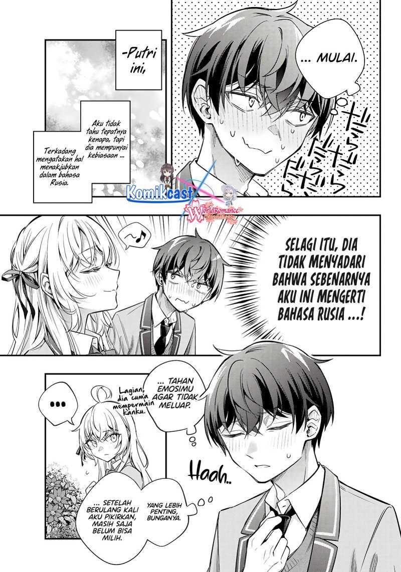 Tokidoki Bosotto Roshiago de Dereru Tonari no Alya-san Chapter 42.5 page 6
