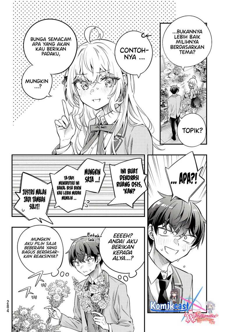 Tokidoki Bosotto Roshiago de Dereru Tonari no Alya-san Chapter 42.5 page 7