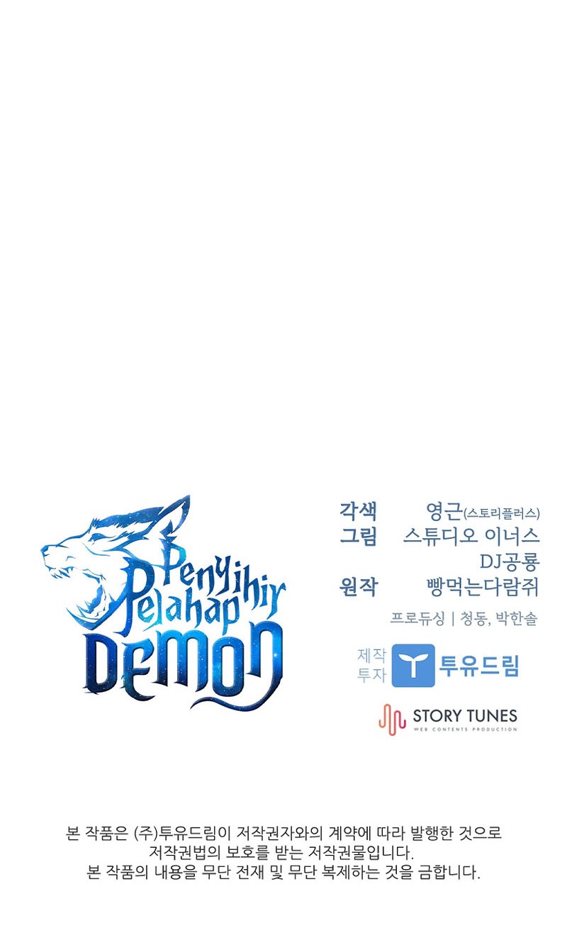 Talent-Swallowing Magician Chapter 88 page 63