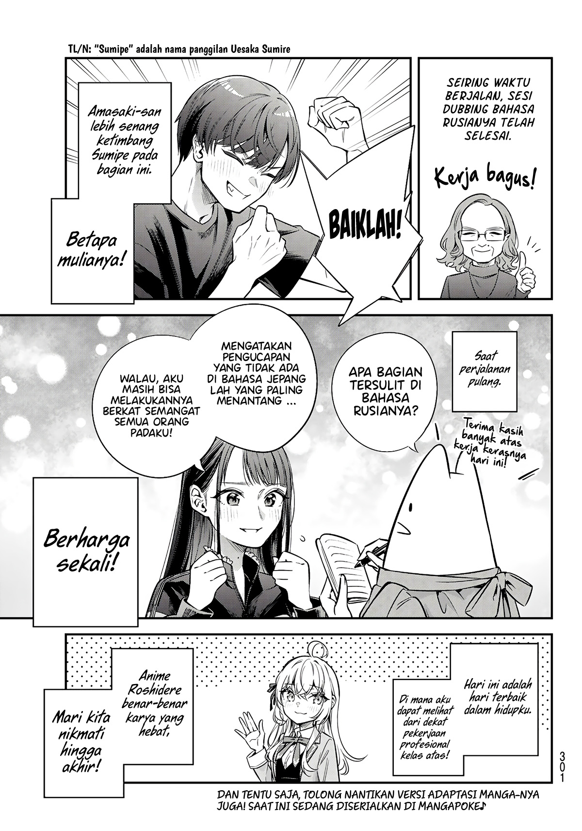 Tokidoki Bosotto Roshiago de Dereru Tonari no Alya-san Chapter 42.6 page 10