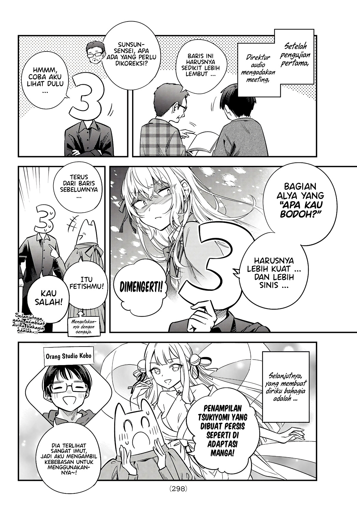 Tokidoki Bosotto Roshiago de Dereru Tonari no Alya-san Chapter 42.6 page 7