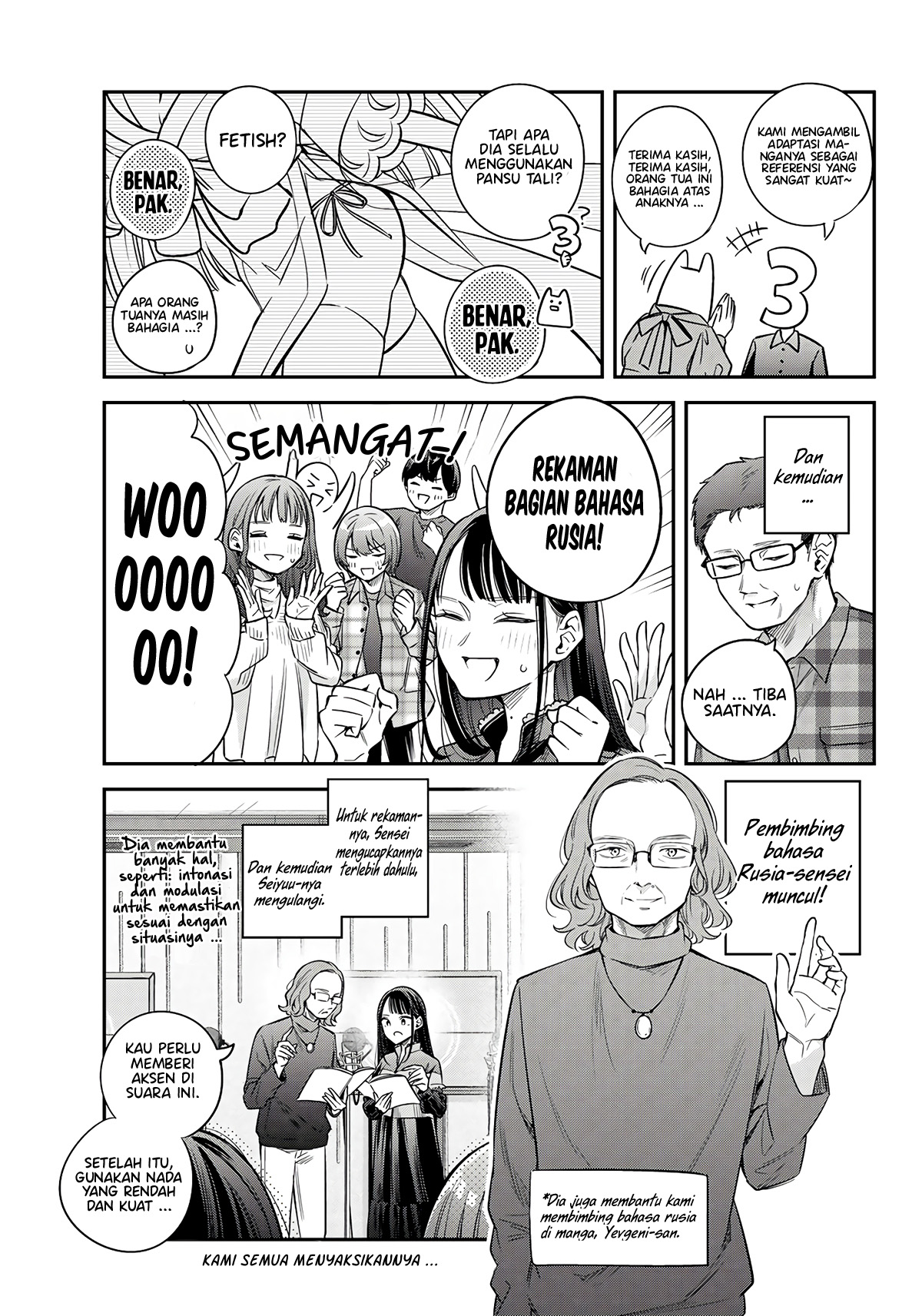 Tokidoki Bosotto Roshiago de Dereru Tonari no Alya-san Chapter 42.6 page 8