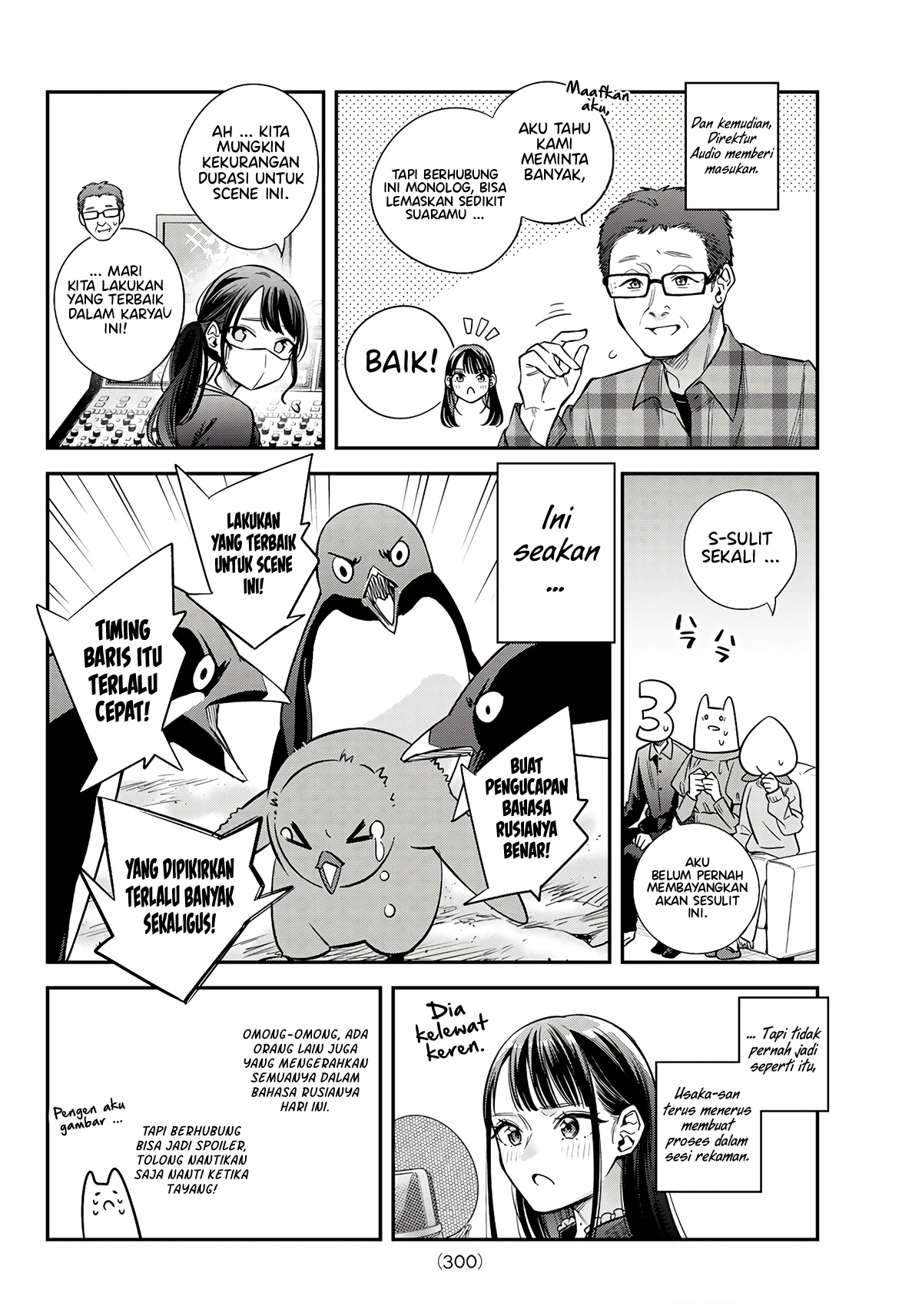 Tokidoki Bosotto Roshiago de Dereru Tonari no Alya-san Chapter 42.6 page 9