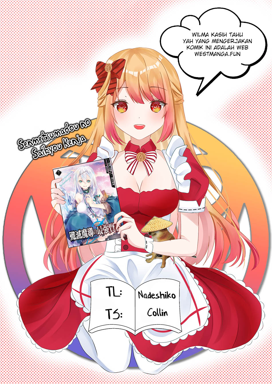 Senmetsumadou no Saikyou Kenja: Musai no Kenja, Madou wo Kiwame Saikyou e Itaru Chapter 21 page 4