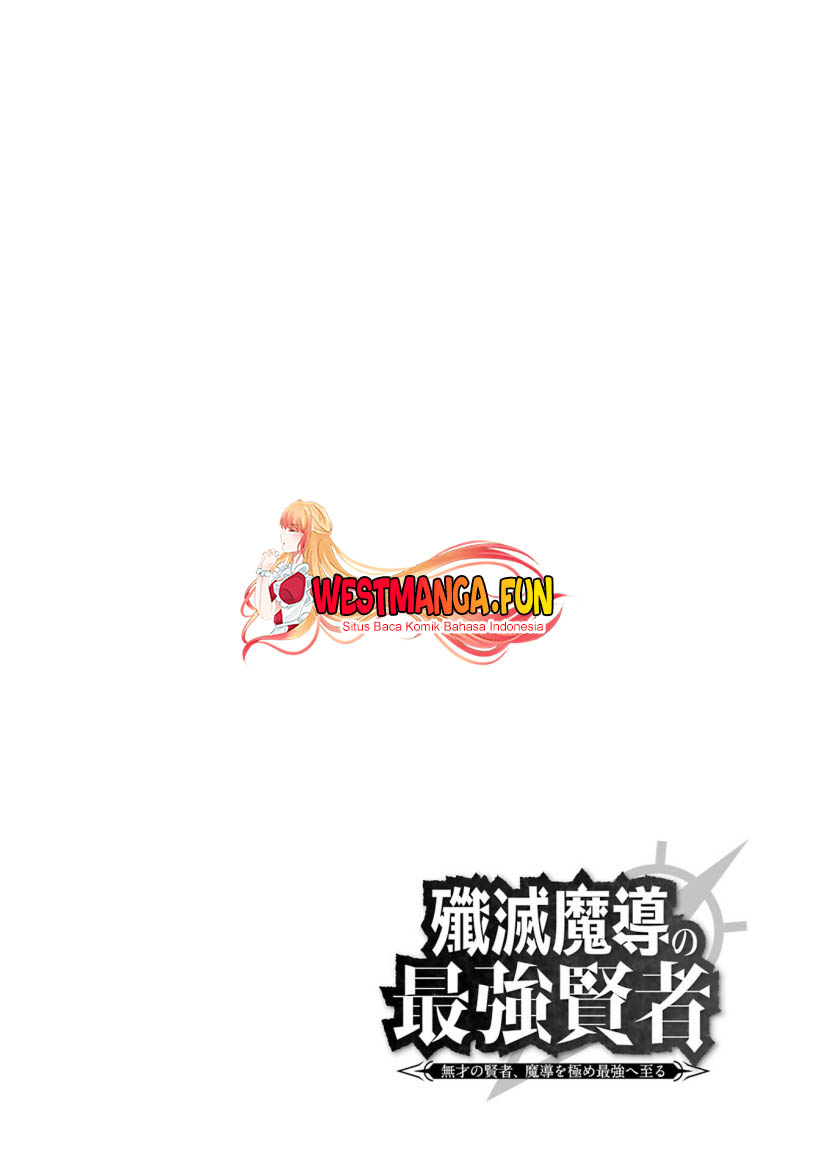 Senmetsumadou no Saikyou Kenja: Musai no Kenja, Madou wo Kiwame Saikyou e Itaru Chapter 21 page 56