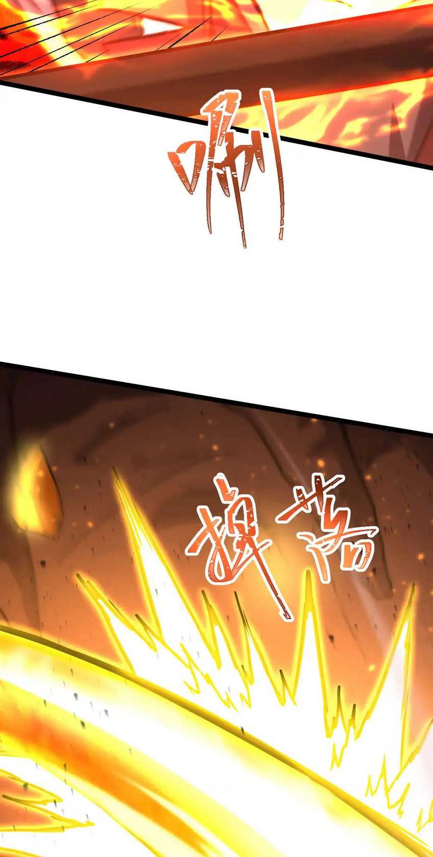Apex Future Martial Arts Chapter 147 page 16