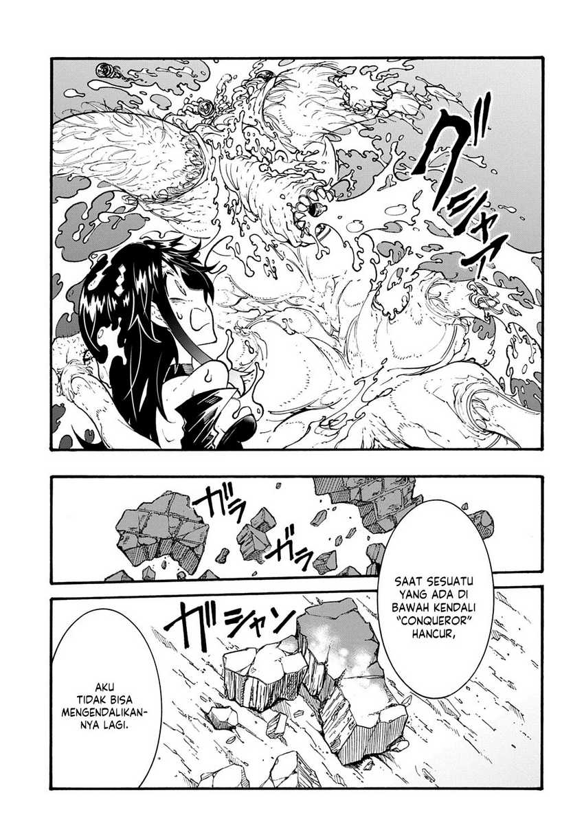 Meccha Shoukan Sareta Ken Chapter 39 page 17