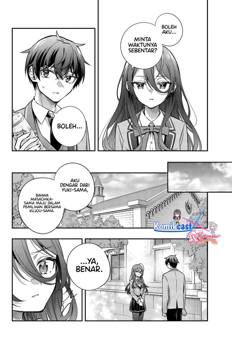 Tokidoki Bosotto Roshiago de Dereru Tonari no Alya-san Chapter 43 page 7