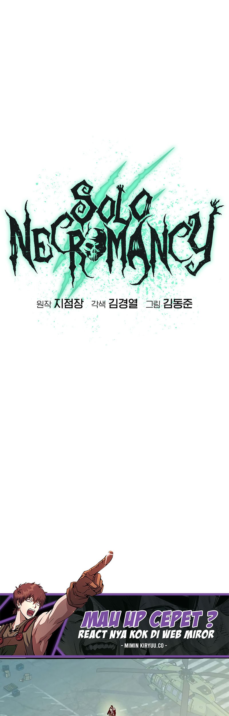 Alone Necromancer Chapter 143 page 57