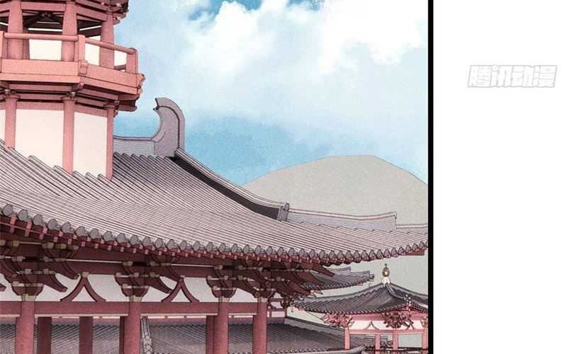 All Hail the Sect Leader Chapter 350 page 39