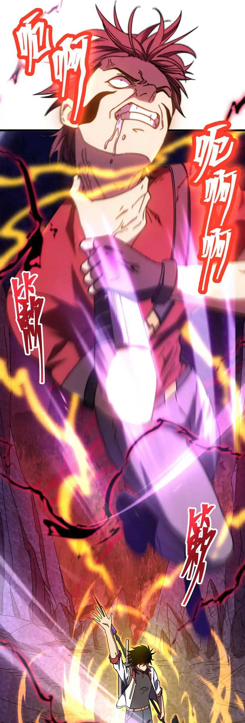 Apex Future Martial Arts Chapter 148 page 36