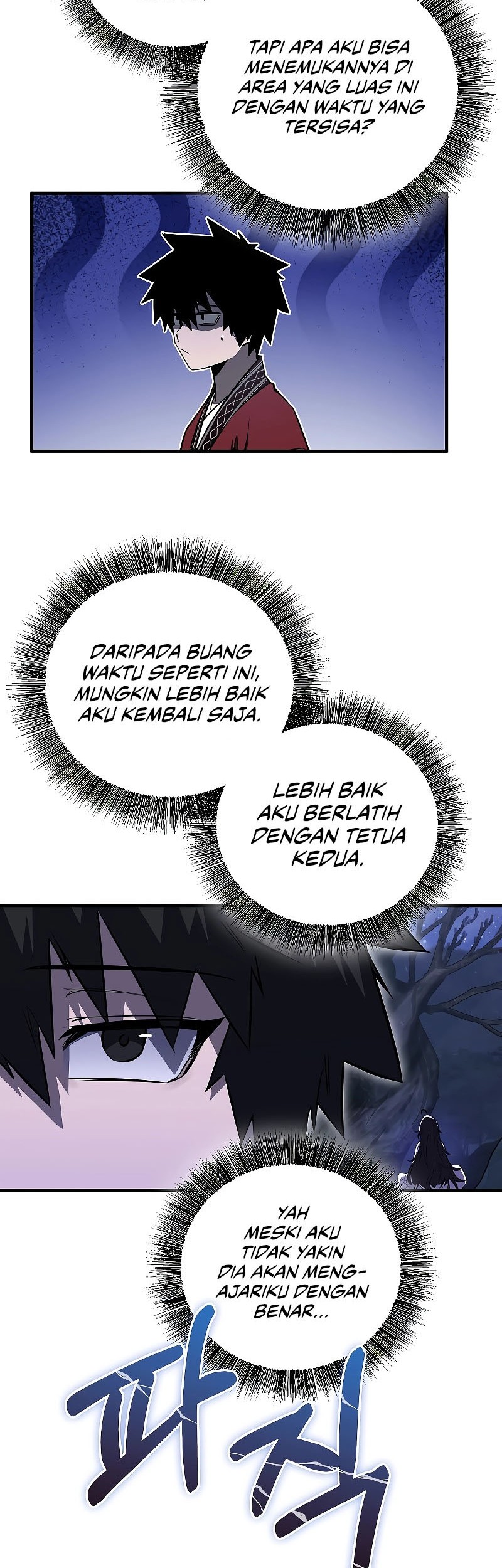Childhood Friend Of The Zenith Chapter 24 page 7