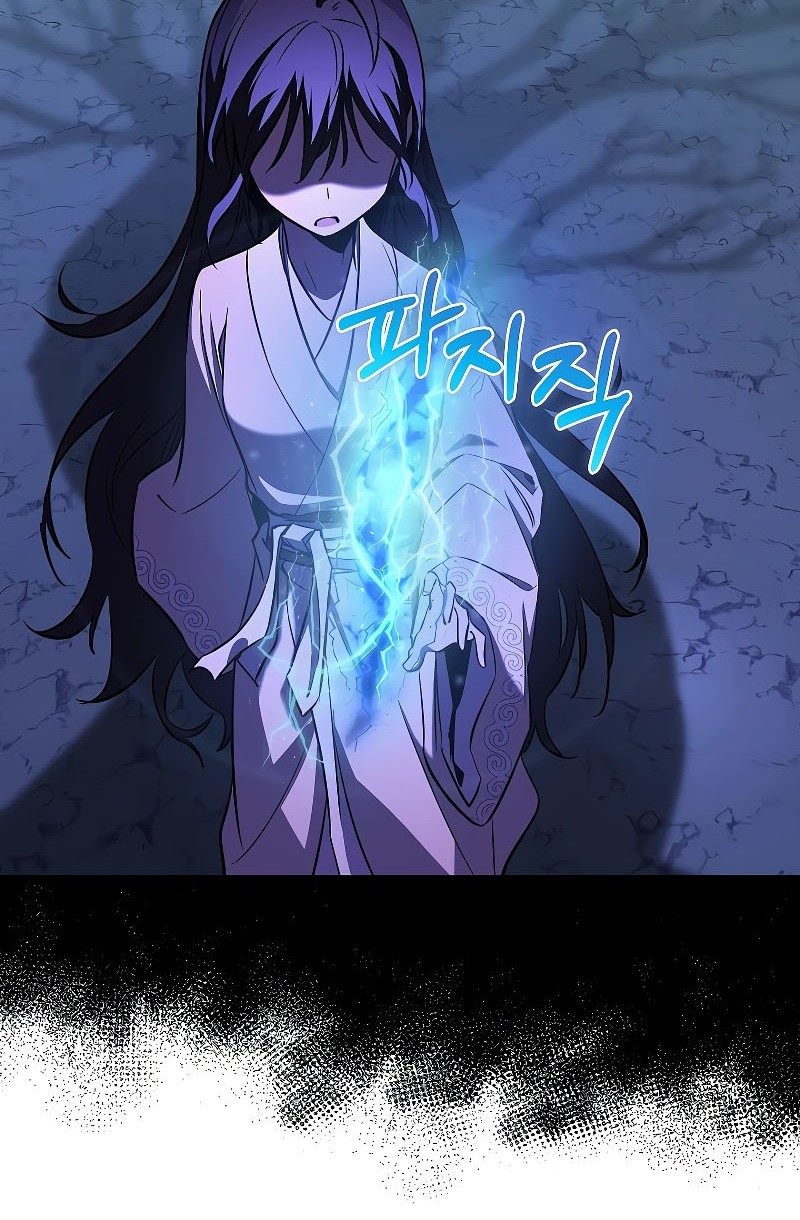 Childhood Friend Of The Zenith Chapter 24 page 9