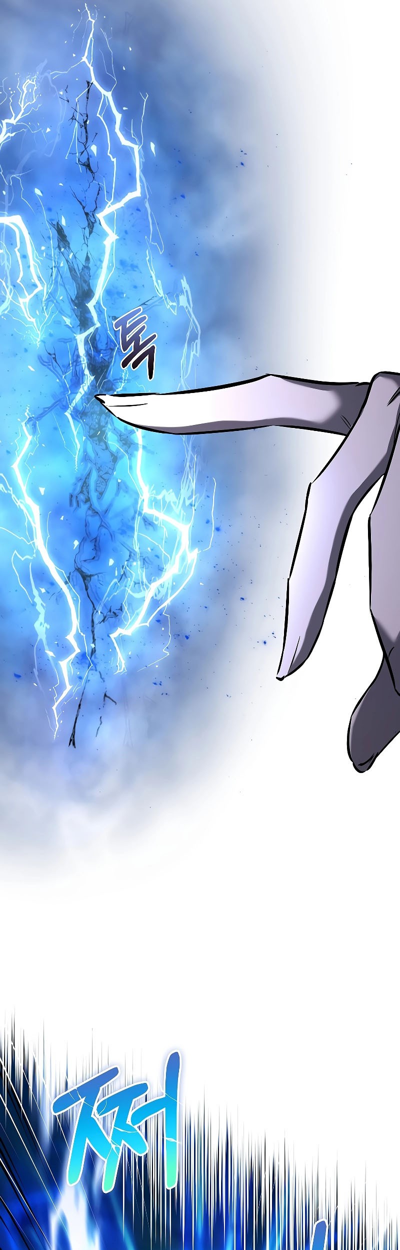 Childhood Friend Of The Zenith Chapter 24 page 12