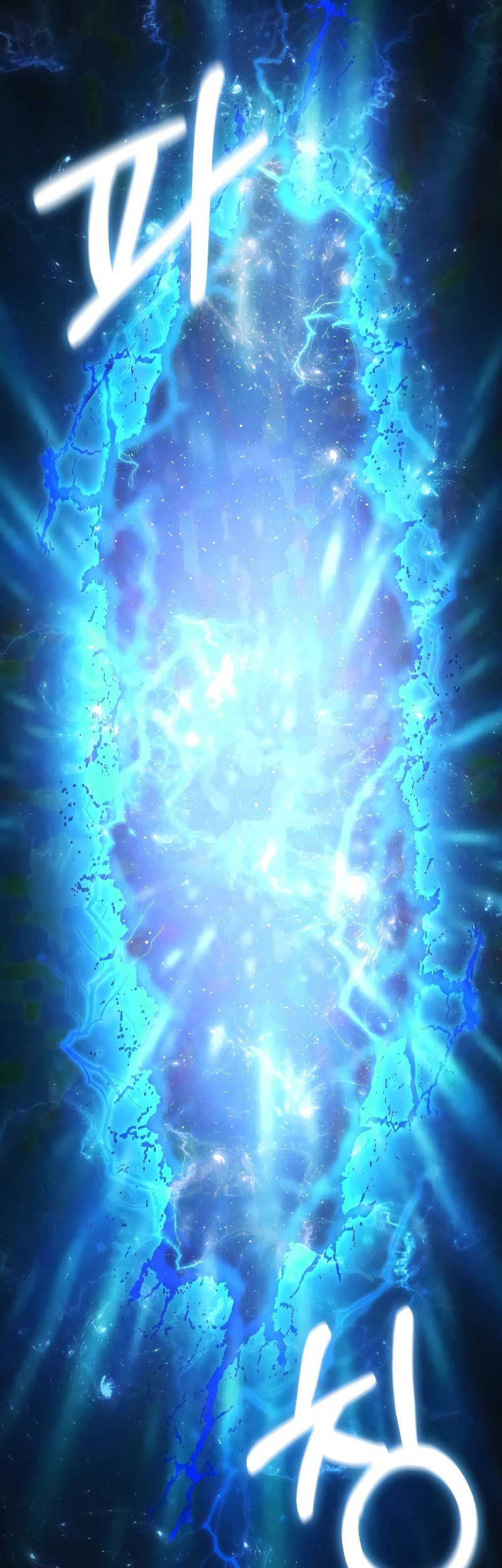 Childhood Friend Of The Zenith Chapter 24 page 14