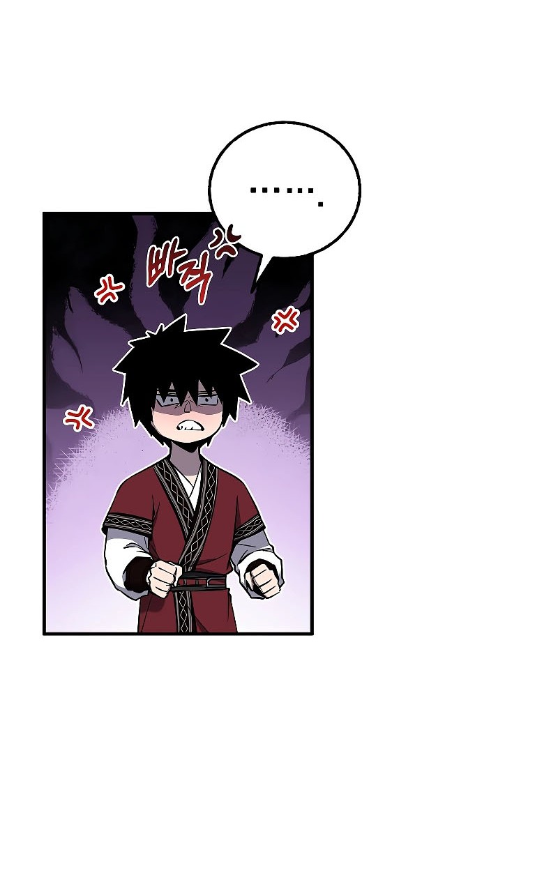 Childhood Friend Of The Zenith Chapter 24 page 25
