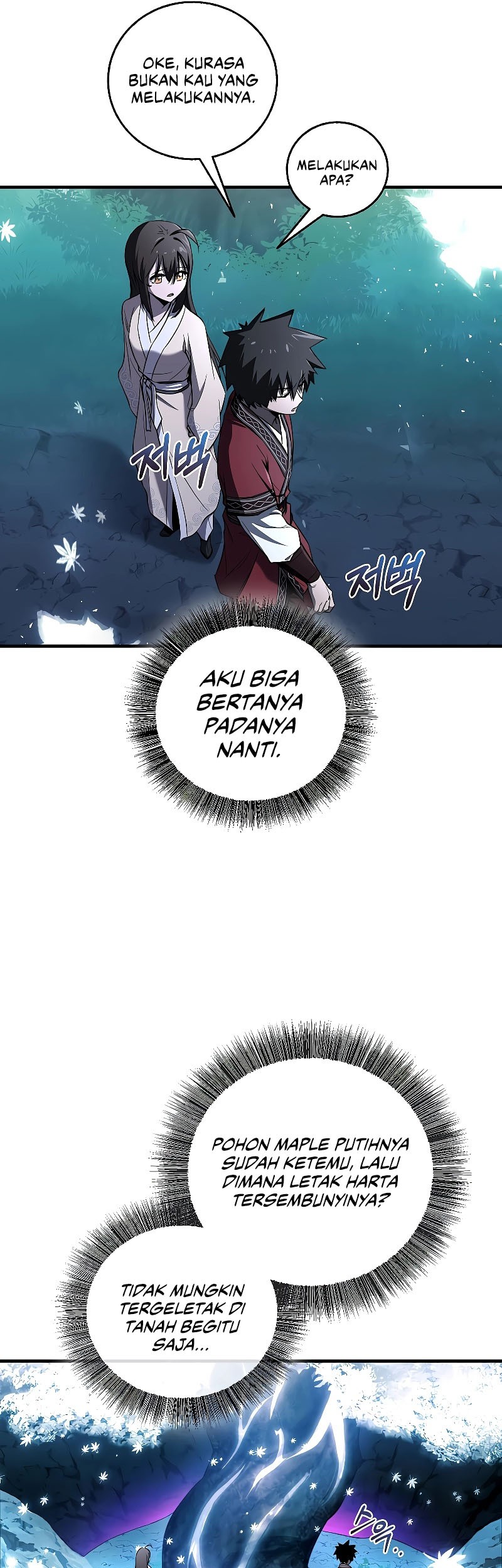 Childhood Friend Of The Zenith Chapter 24 page 26