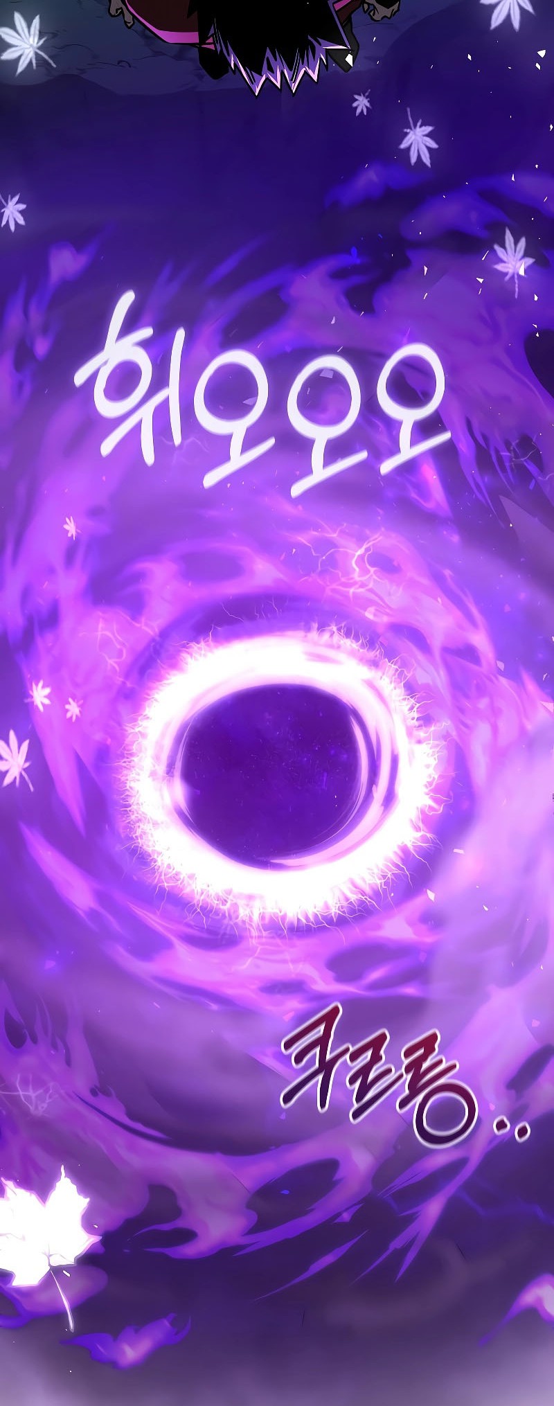 Childhood Friend Of The Zenith Chapter 24 page 29