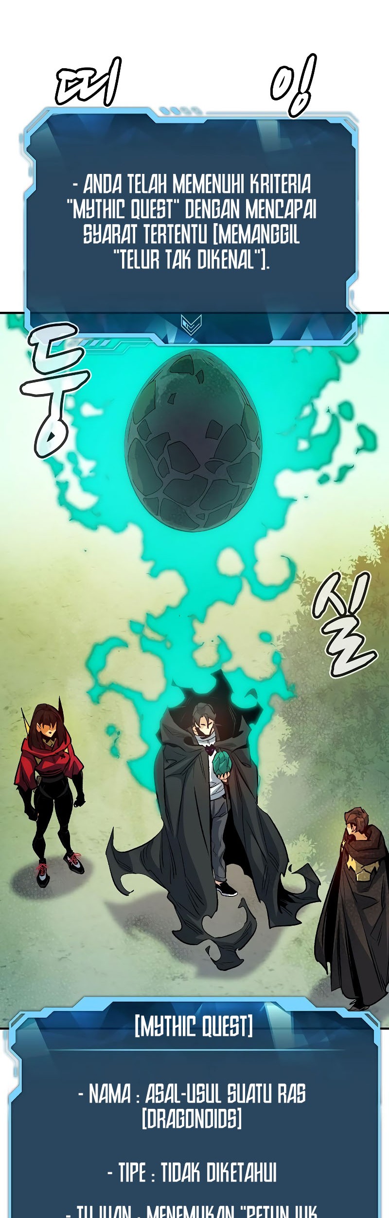 Alone Necromancer Chapter 144 page 17