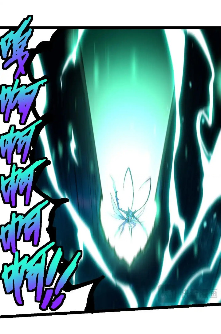 Evolution Begins With A Big Tree Chapter 265 page 13