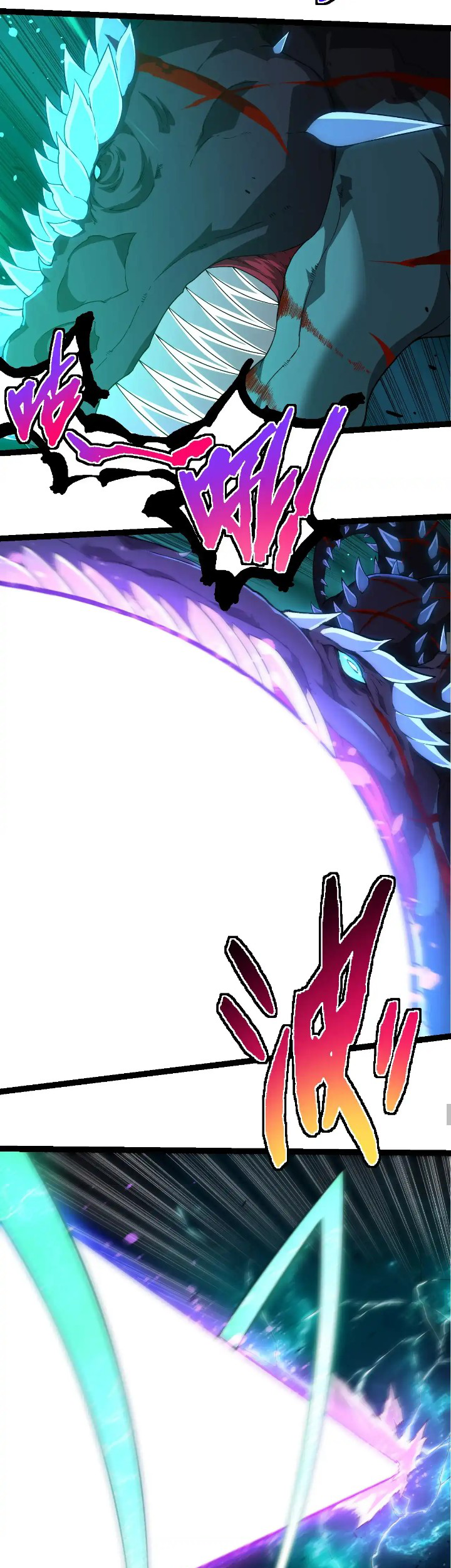Evolution Begins With A Big Tree Chapter 265 page 25