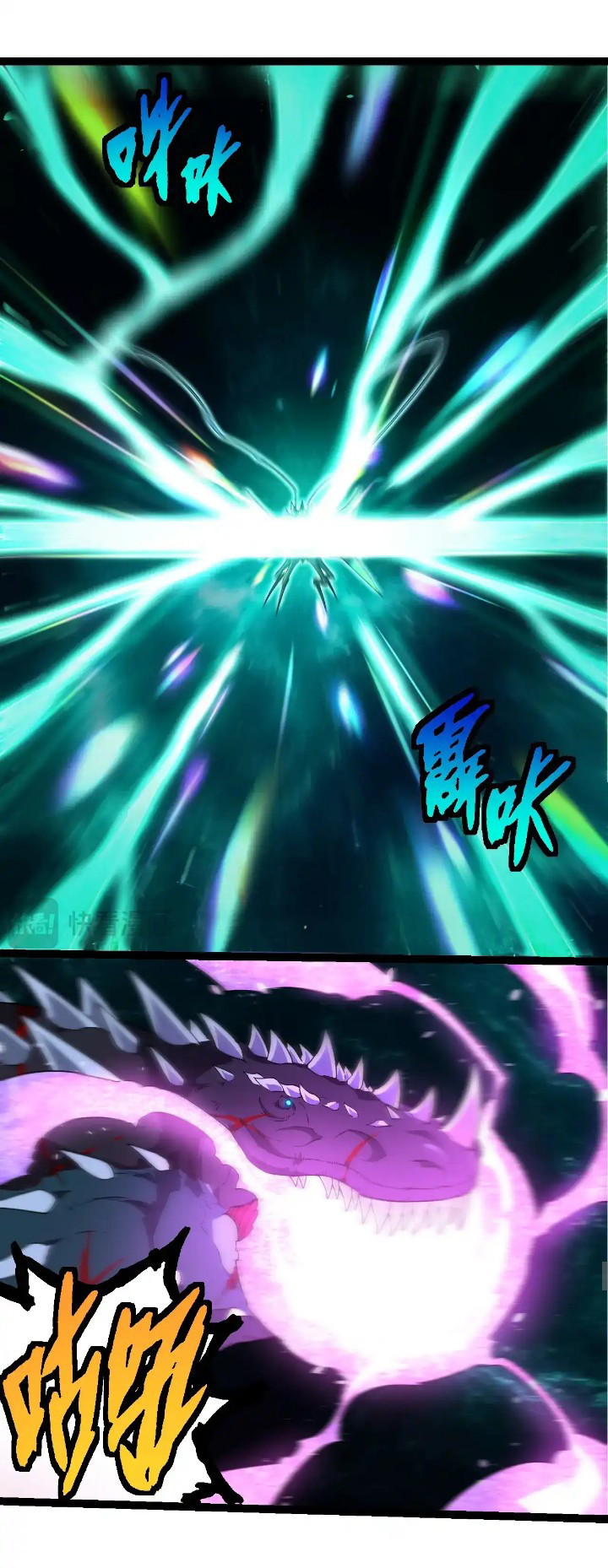 Evolution Begins With A Big Tree Chapter 265 page 36