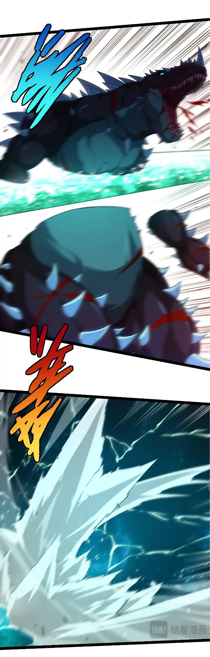 Evolution Begins With A Big Tree Chapter 265 page 40