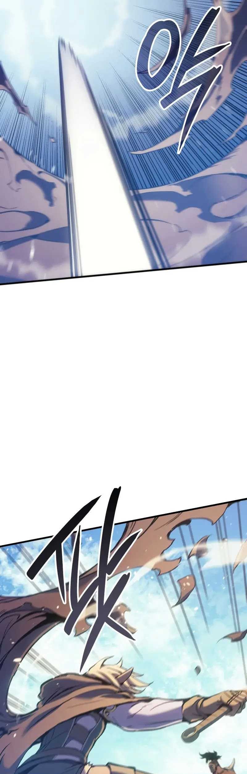 The Indomitable Martial King Chapter 45 page 6