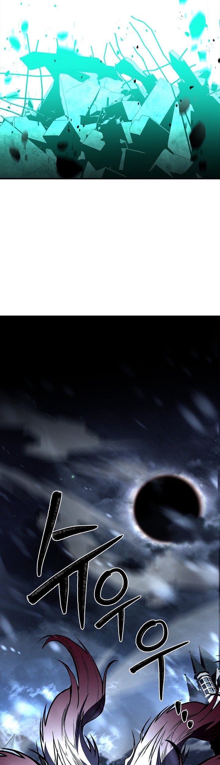 Talent-Swallowing Magician Chapter 90 page 80