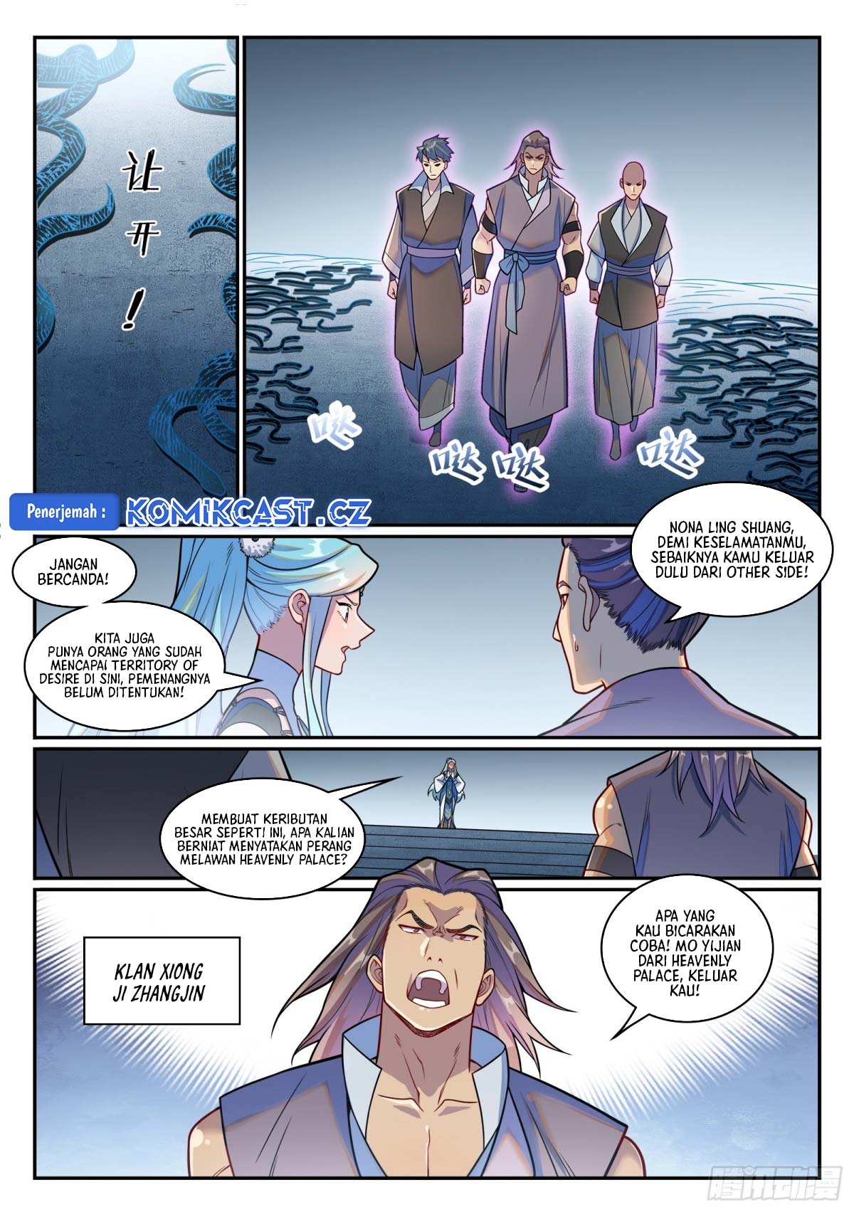 Apotheosis Chapter 1224 page 12