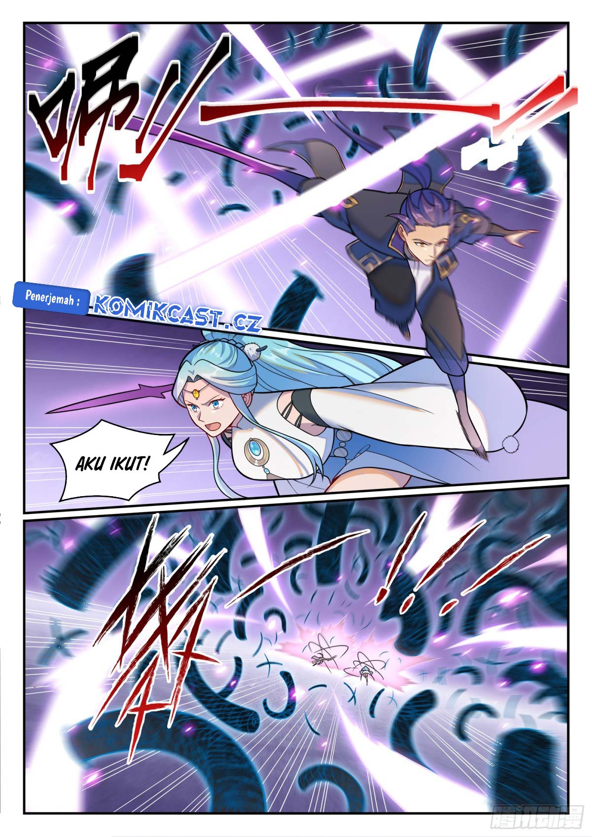 Apotheosis Chapter 1224 page 9