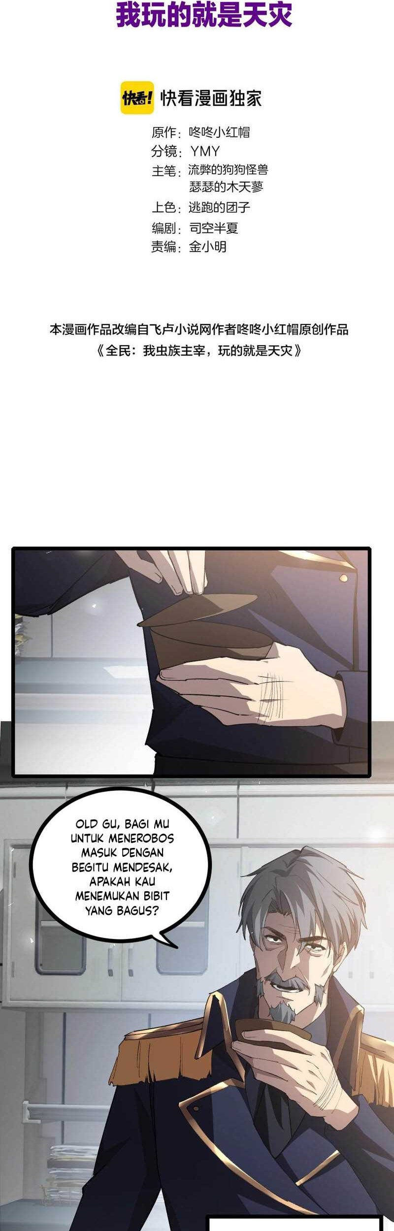 Overlord of Insects Chapter 20 page 3