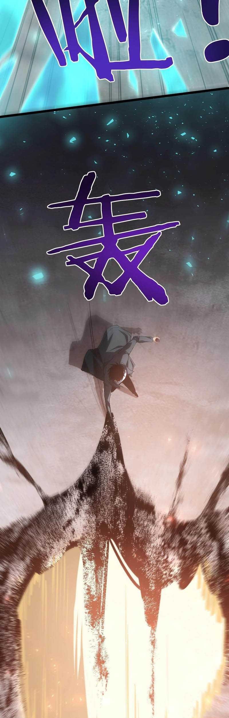 Overlord of Insects Chapter 20 page 30